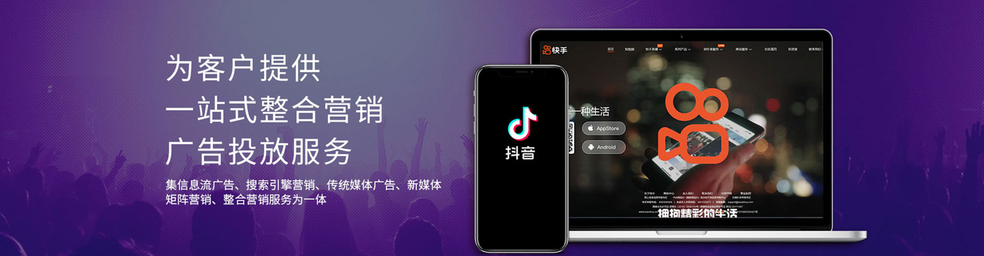 雷州信息流代运营