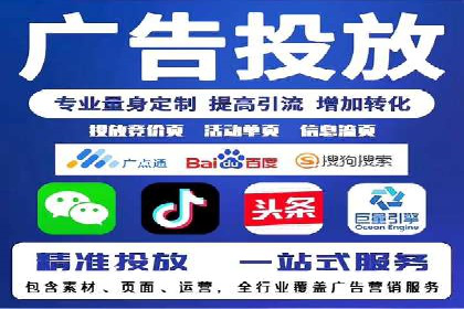 某行业巨头如何利用今日头条信息流广告提升品牌影响力